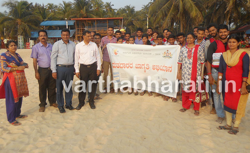 ಭೂಮಿ, ಆಕಾಶ, ಸಮುದ್ರದಲ್ಲಿ ವಿಶೇಷ ಚೇತನರಿಂದ ಮತದಾನ ಅರಿವು